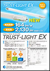 TRUST-LIGHT EX